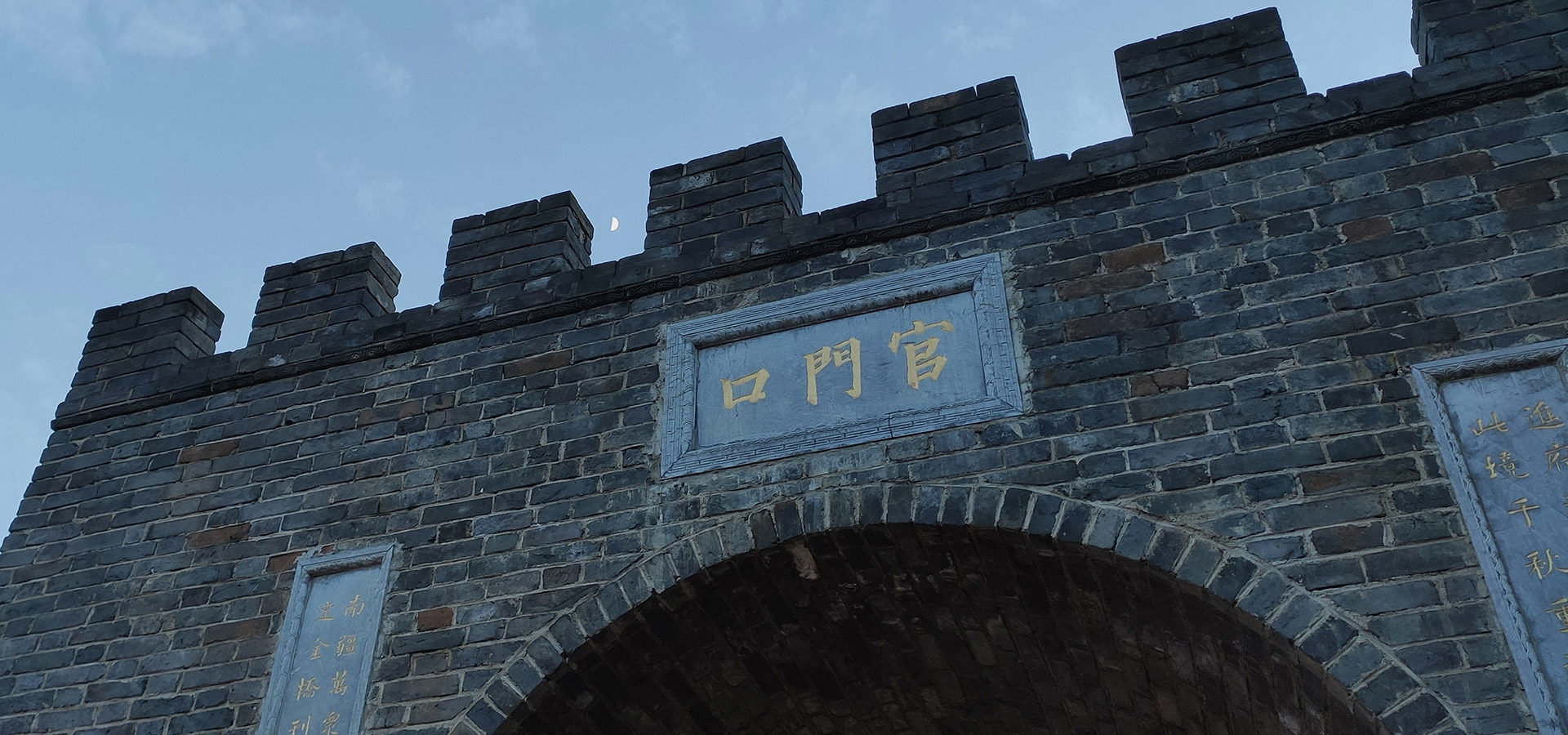 Yunnan & Lijiang — field photo 4