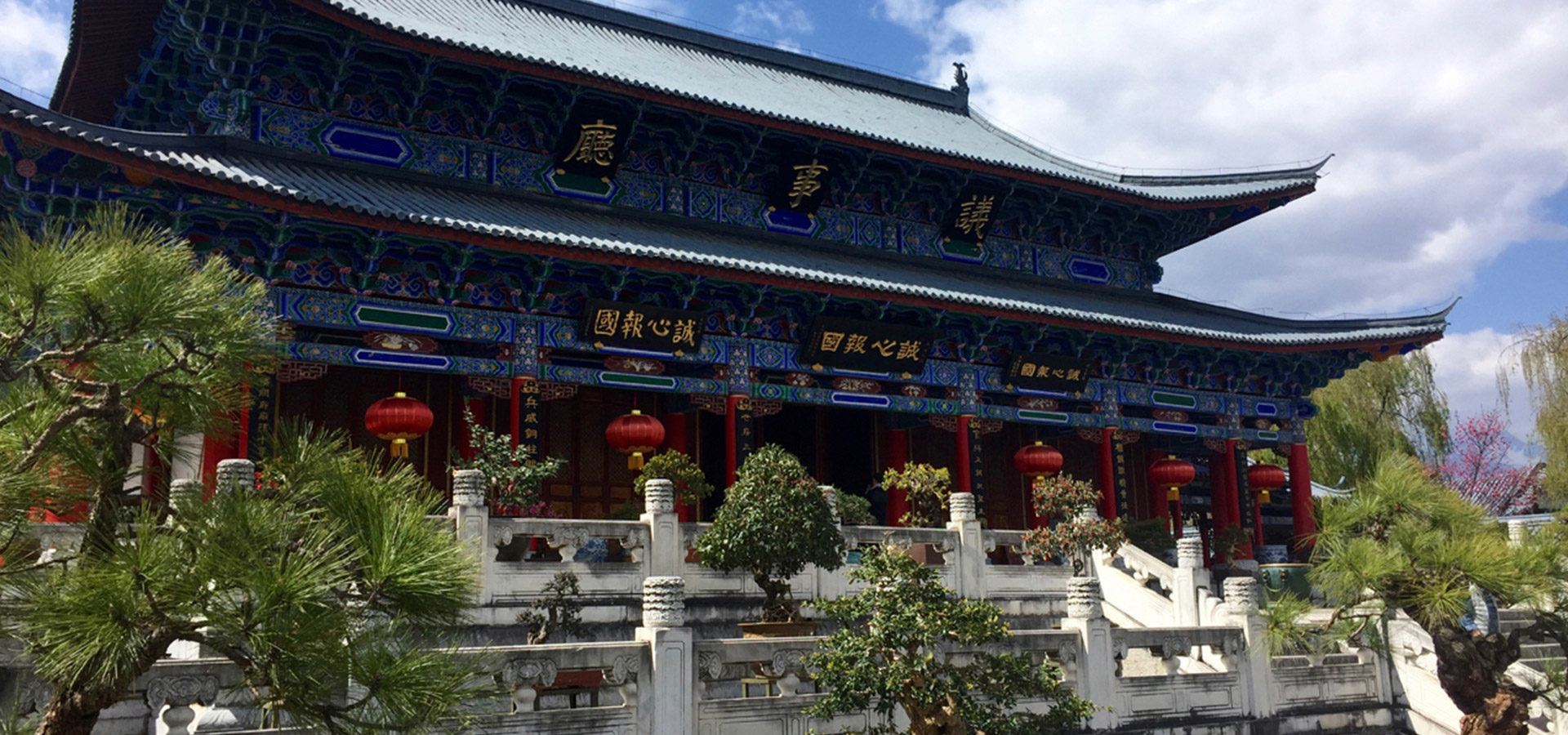 Yunnan & Lijiang — field photo 5