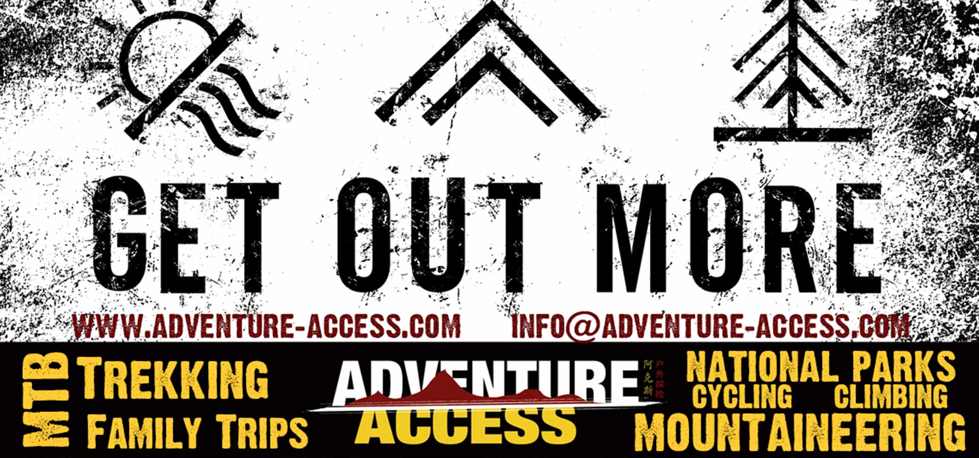 New-blog-post-Adventure-Access- Xian Get Out More